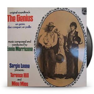 Original Soundtrack - The Genius