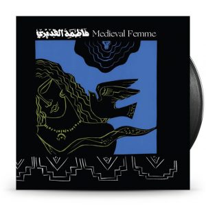 Fatima Al Qadiri - Medieval Femme