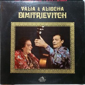 Valia Et Aliocha Dimitrievitch – Valia Et Aliocha Dimitrievitch