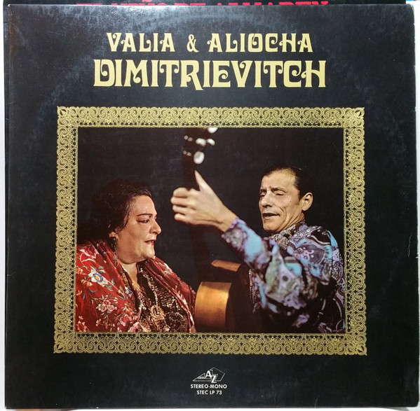 Valia Et Aliocha Dimitrievitch – Valia Et Aliocha Dimitrievitch - Afbeelding 1