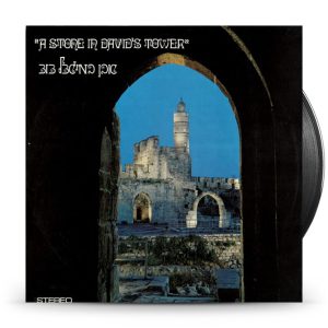 Noam Sheriff – A Stone In David's Tower (Sound And Light Show In The Citadel Of Jerusalem)