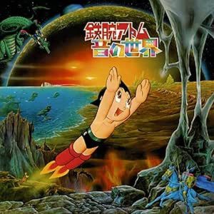 Matsuo Ohno - Roots Of Electronic Sound