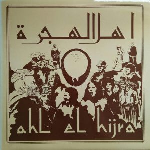 Ahl el Hijra - Chants de l'Emigration
