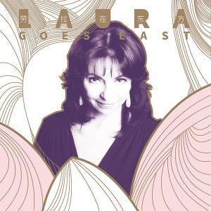 CD | Laura Fygi – Laura Goes East (CD)