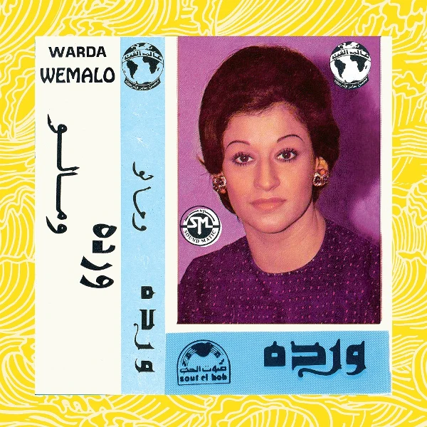 Warda - We Malo - Afbeelding 1