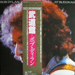Bob Dylan - Live at Budokan (2 LP)