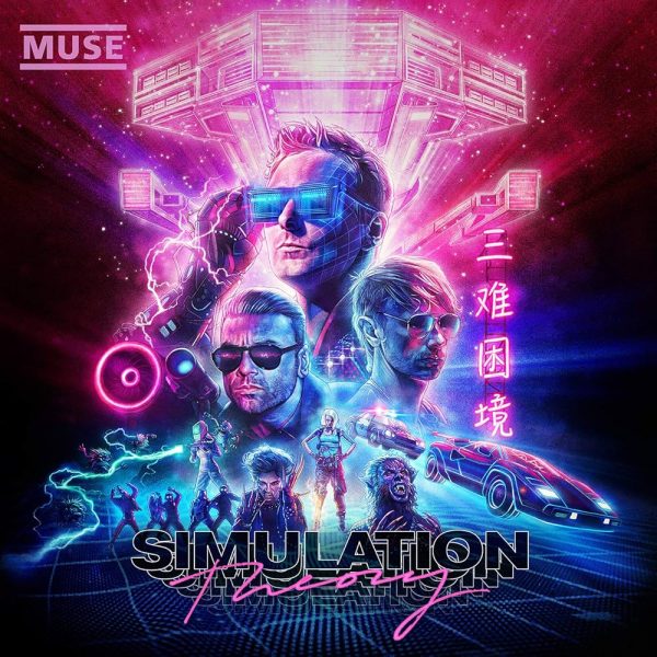 Muse - Simulation Theory - Afbeelding 1