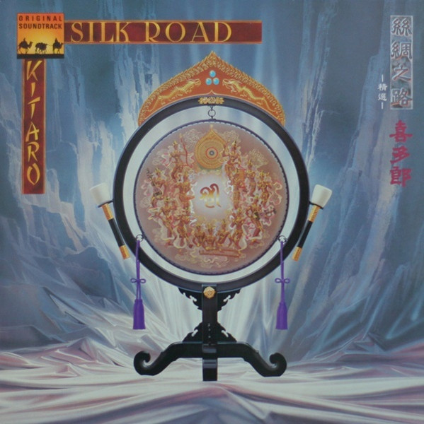 Kitaro - Silk Road, Original Soundtrack