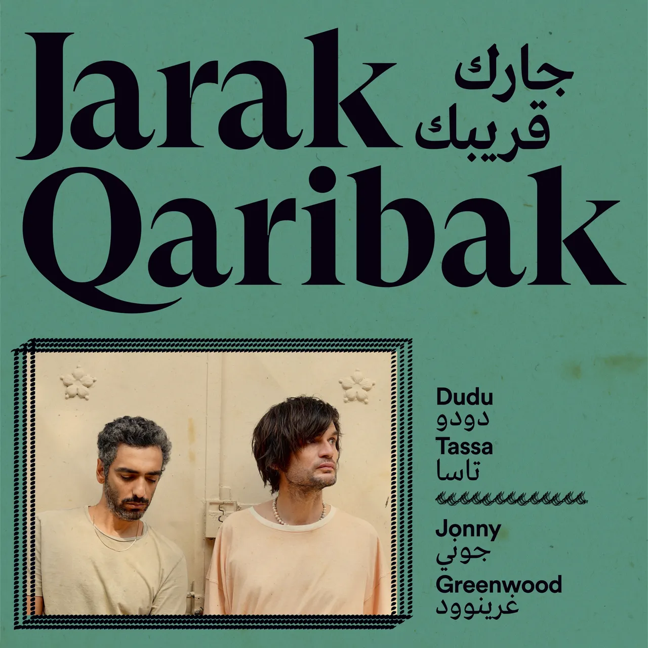 Dudu Tass / Jonny Greenwood - Jarak Qaribak - Afbeelding 1