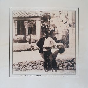 Brendan Perry - Songs of Disenchantment (Music from the Greek Underground)