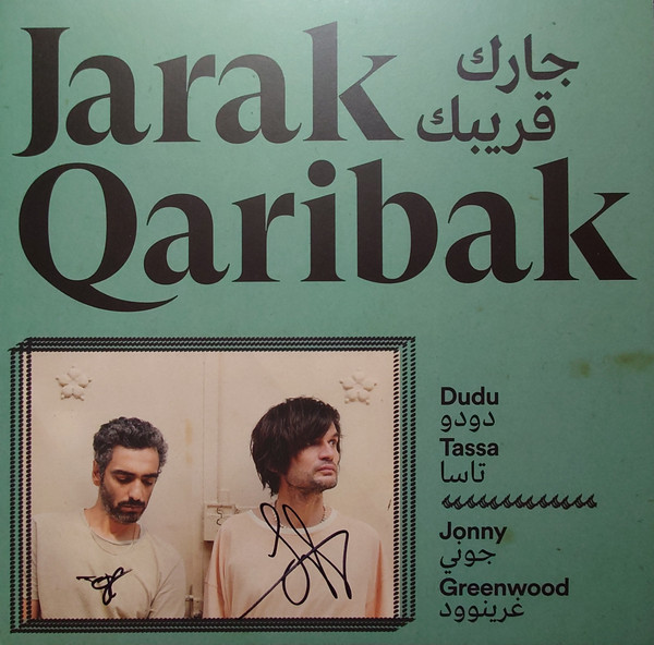 Dudu Tass / Jonny Greenwood - Jarak Qaribak