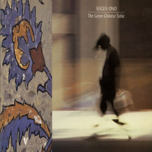 Seigen Ono – The Green Chinese Table