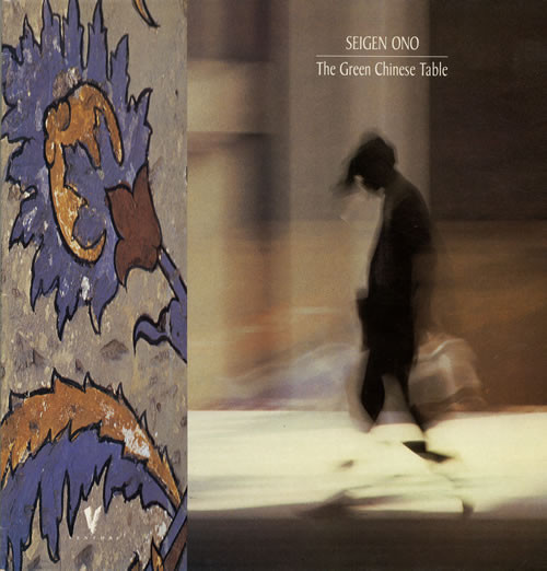 Seigen Ono – The Green Chinese Table