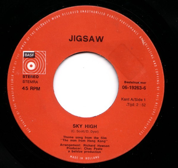 7" | Jigsaw - Sky High / Brand New Love Affair