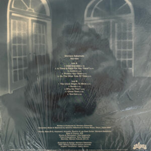 Shintaro Sakamoto - Yoo-Hoo - Afbeelding 3