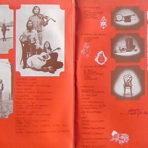 Ed Kooyman – Kongee - Afbeelding 3